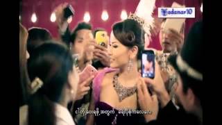 Nann Myat Phyo Thin - Ta Nay Hmar (KTV)