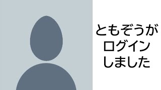 【オレ的厳選】新旧名作「ボケて」をまとめてみた【クスっときたら寝ろｗｗｗ】#56