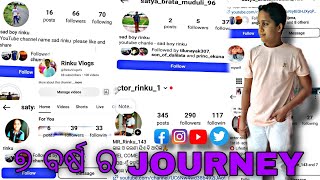 ୭ ବର୍ଷ ର JOURNEY କେମିତି ଥିଲା //#rinkuvlogs1k