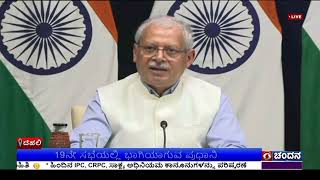 21 ನೇ ಆಸಿಯಾನ್- ಭಾರತ ಶೃಂಗಸಭೆ ; ಅ.10ರಂದು ಲಾವೋಸ್‌ಗೆ ಪ್ರಧಾನಿ ಭೇಟಿ