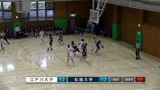 【リーグ戦‐2部A（9月3日）】江戸川大vs松蔭大