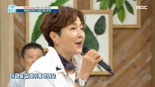 [기분 좋은 날] 명불허전 국민 가수의 여전히 식지 않은 열정의 무대!｜정수라 - 환희♬, MBC 210715 방송