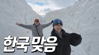 🇰🇷여기 한국맞아요...한국에서 겨울 제대로 즐기는법!! [국내여행17]