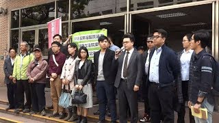 司改記者會｜三一八反黑箱服貿運動，佔領立法院案～二審宣判記者會