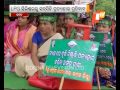 biju mahila janata dal members protest end of lpg subsidy