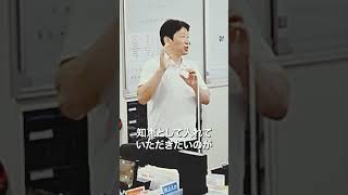 【密着24時】樹脂加工の達人、滝本技研工業の朝礼に独占潜入取材！vol.34