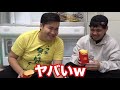 入手不可になったマクドナルドのポテトlのufoキャッチャーがあるらしい！？