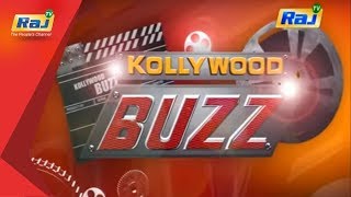 Kollywood Buzz | சினிமா செய்திகள் | 11 November 2018 | Latest Tamil Cinema News | Raj Television