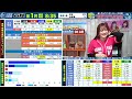 【12月14日】bts金峰開設18周年記念　boatboyカップ　～サンライズ5 plus～