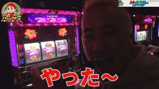 ガルダス#7　～スーパーダスラー編～【スーパーダスラー】