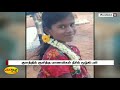 சிவகங்கை குளத்தில் குளித்த மாணவிகள் நீரில் மூழ்கி பலி 2 students drowned to death sivaganga