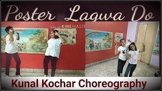 Luka Chuppi: Poster Lagwa Do Song | Kunal Kochar Choreography | Kartik Aaryan, Kriti Sanon | (2019)