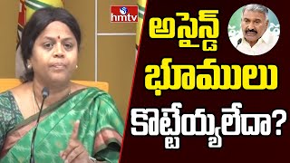 Panchumarthi Anuradha : మీ ఓటర్ లిస్టుకన్నా.. మీ అవినీతి లిస్ట్ ఎక్కువ | hmtv