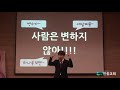 2017.09.24.한올교회 주일설교_갈라디아서강해6 7 성령의 열매_절제