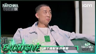 幕后：功夫胖KUNGFU-PEN自曝巡演前要睡觉 GAI周延谈及没办法拒绝的音乐风格| 中国说唱巅峰对决 EP12 花絮 20220911 | iQIYI精选