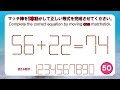 【ひらめきが気持ちいい】マッチ棒パズルで頭の体操！｜脳トレ｜脳活｜12 11=5