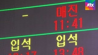 전국서 10만 '상경 촛불'…기차표·전세버스 마저 동나