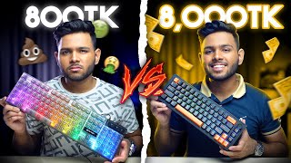 ৳800 Vs ৳4,000 Vs ৳8,000 Keyboard - Cheap Vs Expensive Comparison 🔥