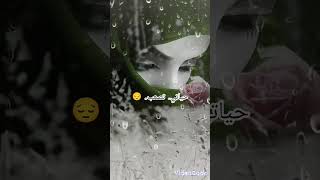 عايش اني على قيد الحياة 😭