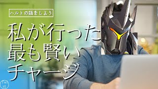 【オーバーウォッチ】意外と知らない？ラインハルトの絶技。#Shorts