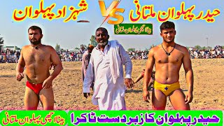 Hadir Ali Pehlwan Multan Vs Shahzad Pehlwan Awan New Desi Kushti Mela 25 June 2024