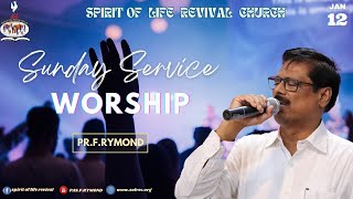 🔴🅻🅸🆅🅴 ஞாயிறு மனமகிழ்ச்சி ஆராதனை | 12.01.2025 | SPIRIT OF LIFE REVIVAL CHURCH| Worship by Pr.F.Rymond