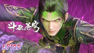 📍ep122 Soul Palace Sieges and Kills the Dan Club Genius! |Battle Through the Heavens|Chinese Donghua