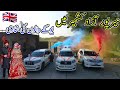 Wedding Highlight in Mirpur Azad Kashmir🇬🇧/یوکے والوں کی شادی