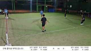 마린임찬양 vs 마린송원섭 경기입니다