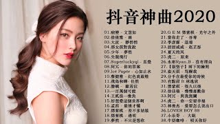 流行歌曲2020 -  kkbox 2020 華語流行歌曲100首 - 2020最新歌曲 2020好听的流行歌曲  - kkbox 華語排行榜2020 -Top chinese songs 2020