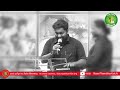 கரும்புலி வீரன் வராரு.. கக்கனோட பேரன் வராரு.. செந்தமிழன் சீமான் பாடல் மே 18 இன எழுச்சி மாநாடு