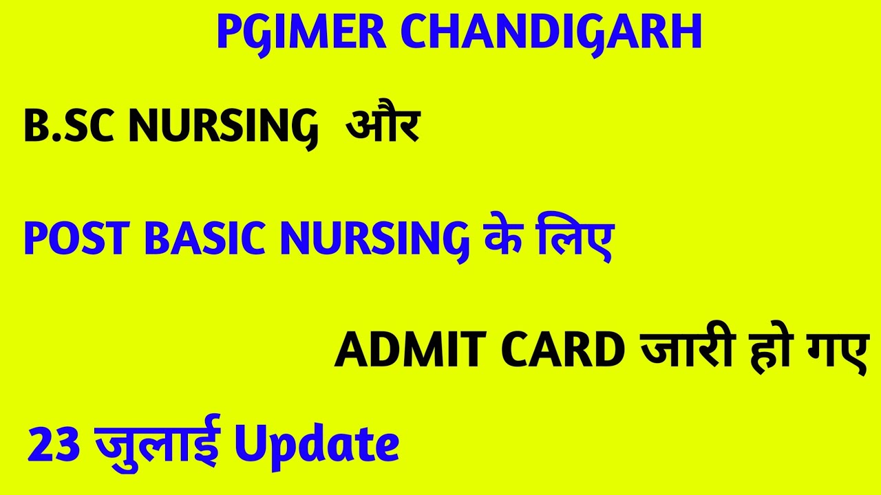 PGIMER B.SC NURSING ENTRANCE EXAM ADMIT CARD 2022 - YouTube