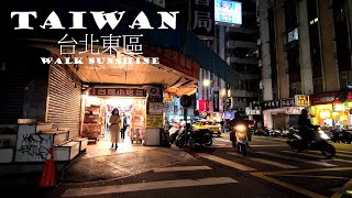 台北東區 Taiwan Taipei East District 台北東区 타이페이 동부 지구