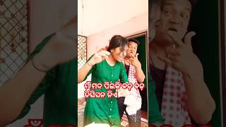 ମୁଁ ମଦ ପିଇକି ବଡ଼ ବଡ଼ ଡିସିସନ ନିଏ 🤣😯#funny#viral#comedy#funnyshorts#shortsviral#shortsfeed#ytshorts