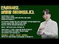 세금이 줄줄 새고 있습니다ㅣ 두산로보틱스 에코프로머티 코스피200 etf