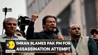 Imran Khan: Pakistan Prime Minister Shahbaz Sharif involved in plot to kill him | Latest News | WION