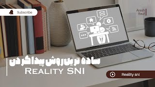 آموزش پیدا کردن سایت برای ریلیتی SNI REALITY