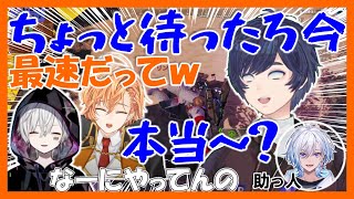 【そらる切り抜き】そらまふハルマスター耐久爆笑シーンまとめ（そらる/まふまふ/渋谷ハル/凪夢夛）【2022年05月03日】