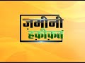 ज़मीनी हक़ीक़त महाराष्ट्र स्टार्ट अप योजना से पुणे के तीन युवाओं को मिली सपनों की मंज़िल