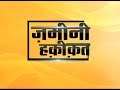 ज़मीनी हक़ीक़त महाराष्ट्र स्टार्ट अप योजना से पुणे के तीन युवाओं को मिली सपनों की मंज़िल