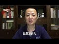 赵薇 马云 张哲翰 王林 万家文化 军旗装 躺平叔聊小燕子赵薇母亲魏启颖是蚂蚁金服股东