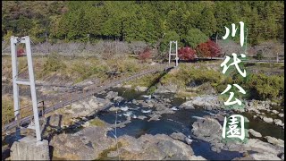 兵庫県丹波市〝川代公園〟