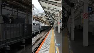 博多駅を目指して、横須賀線武蔵小杉駅付近を通り過ぎていく東海道新幹線のぞみ号　JR東日本本社駅新宿駅を出発し、武蔵小杉駅にたどりついた横須賀線特急サフィール踊り子号