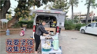 3天2000多公里与汪汪妹汇合，有人说木公是吃软饭，准备摆烂旅行【木公旅拍】