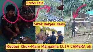 Bakpar Ni tomung Rubber sikok Manjakha CCTV footage Oh || Manwi Hamya Falwi Bwini life nosto Khayu