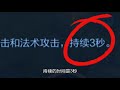 “核弹流”牛魔：1v5瞬间五杀？这伤害简直离谱！