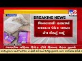 drugs packet found from kalyanpur seashore in dwarka gujarat tv9gujaratinews