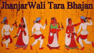 Jhanjar Wali Tara Bhajane, Gujarati Dandiya Songs