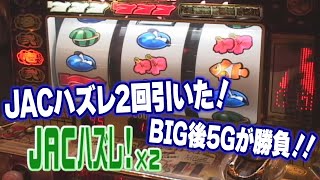 【めんそ～れ30】ネギ坊得意の沖スロ！クラッシュしたか！？