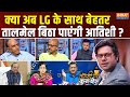 Coffee Par Kurukshetra: क्या अब LG के साथ बेहतर तालमेल बिठा पाएंगी आतिशी ? | Aatishi MarlenaDelhi CM